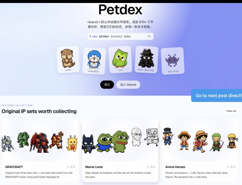 Public X post showing a Petdex desktop pet experiment
